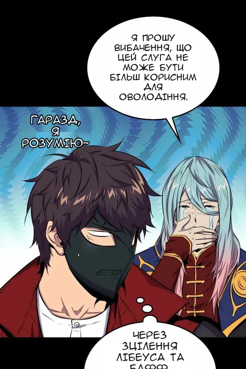 Сторінка 81
