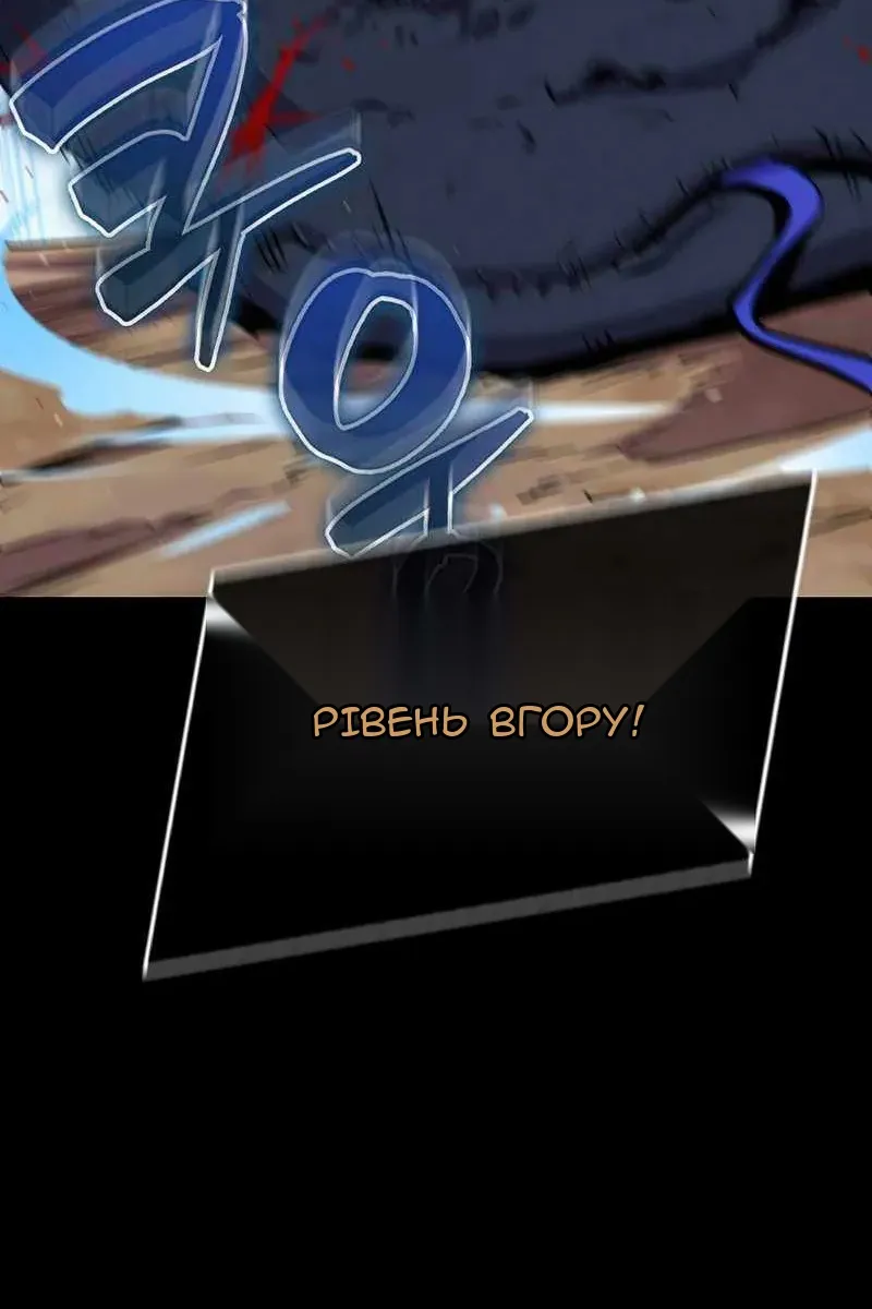 Сторінка 101