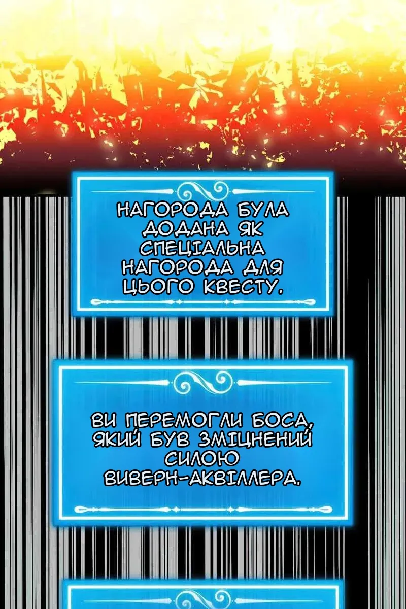 Сторінка 103