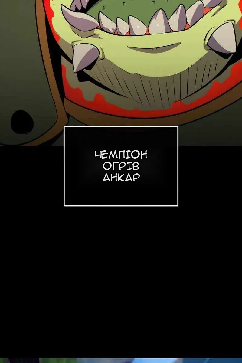 Сторінка 108