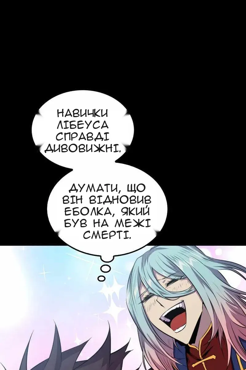 Сторінка 111