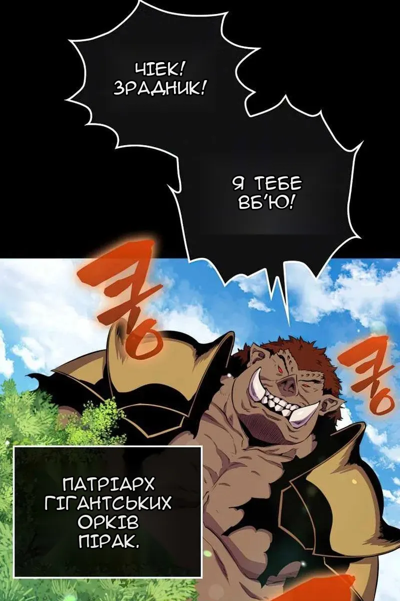 Сторінка 113