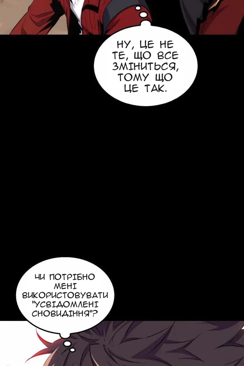 Сторінка 116
