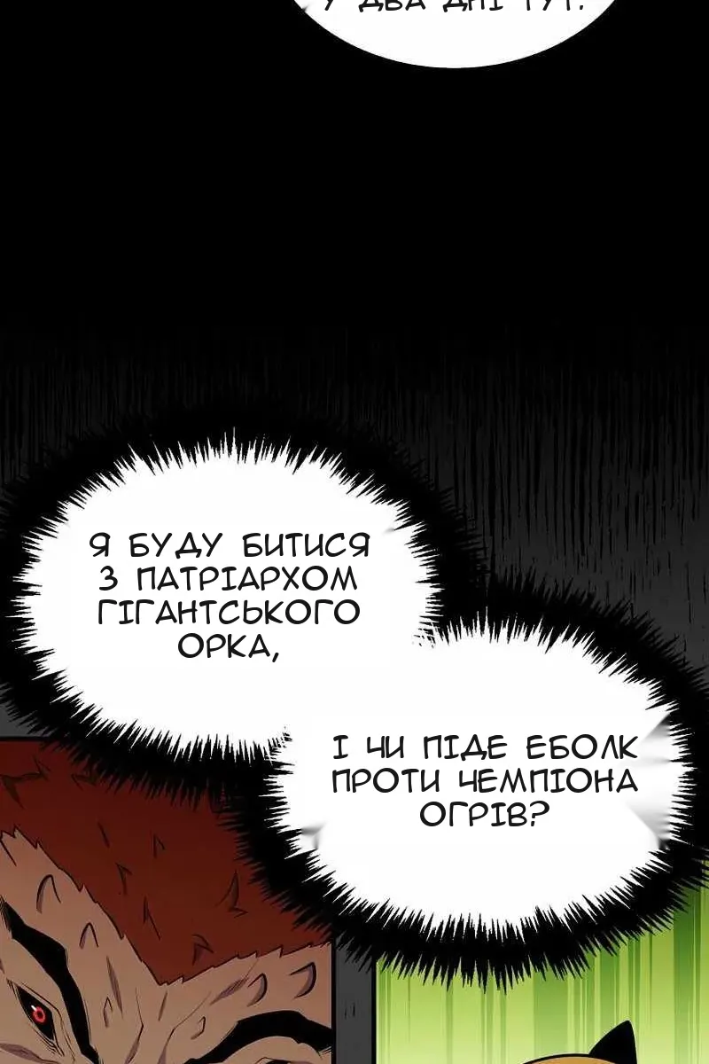 Сторінка 118