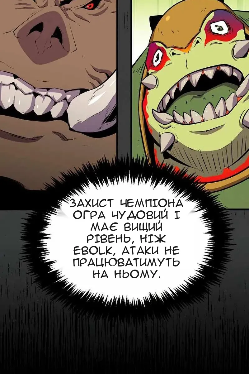 Сторінка 119