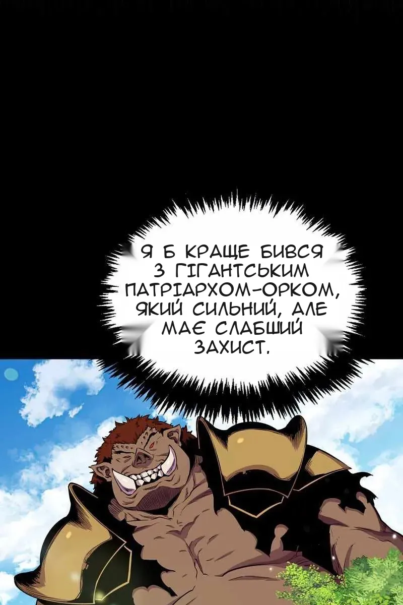 Сторінка 120