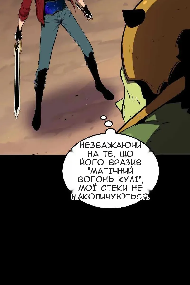 Сторінка 4