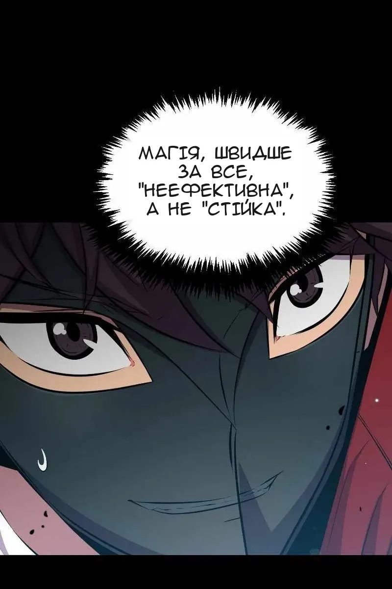 Сторінка 5