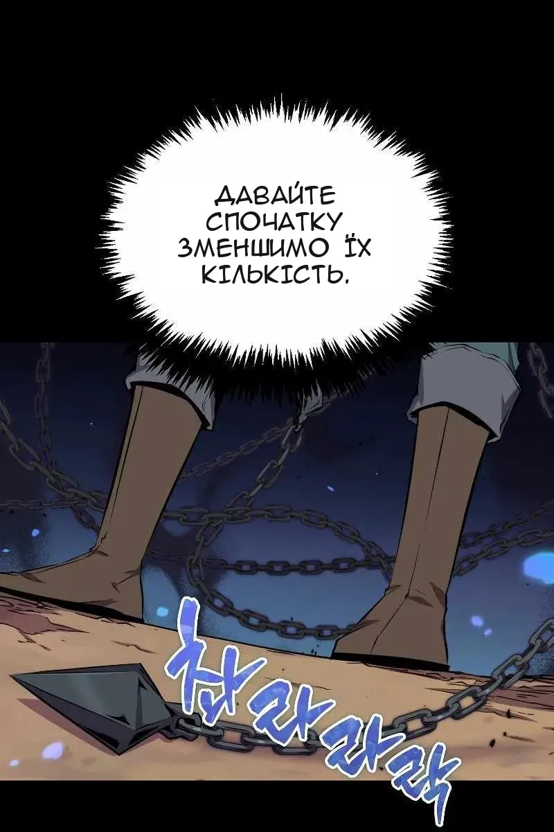 Сторінка 61