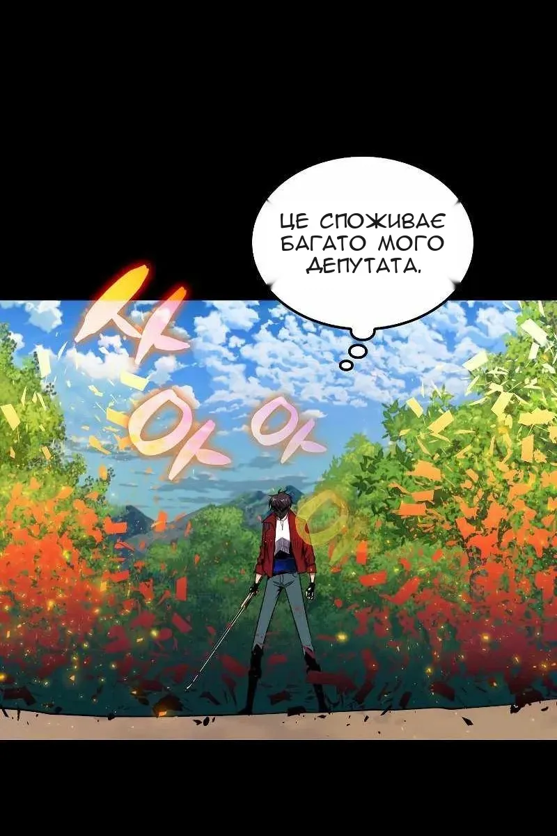 Сторінка 66