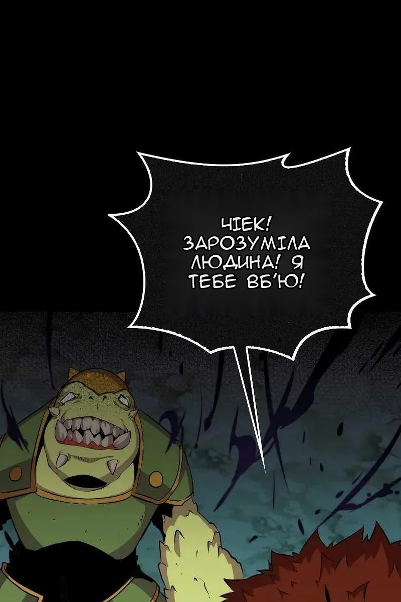 Сторінка 74