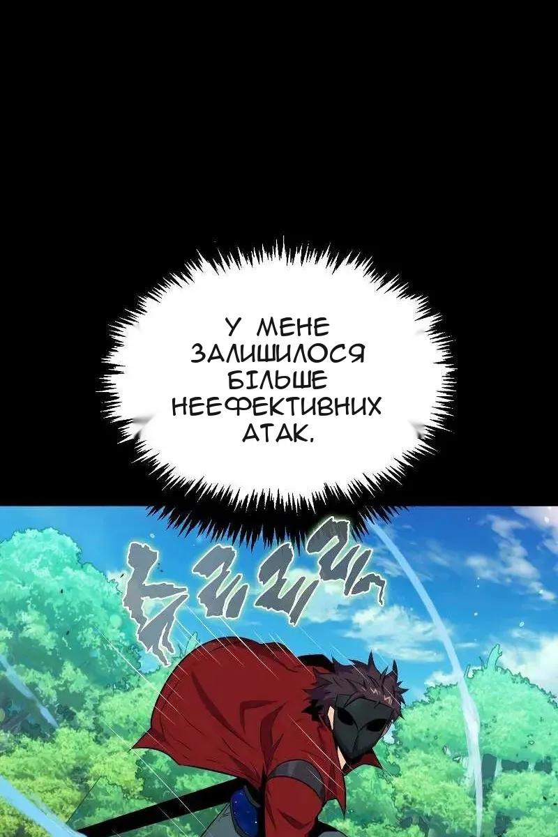 Сторінка 86