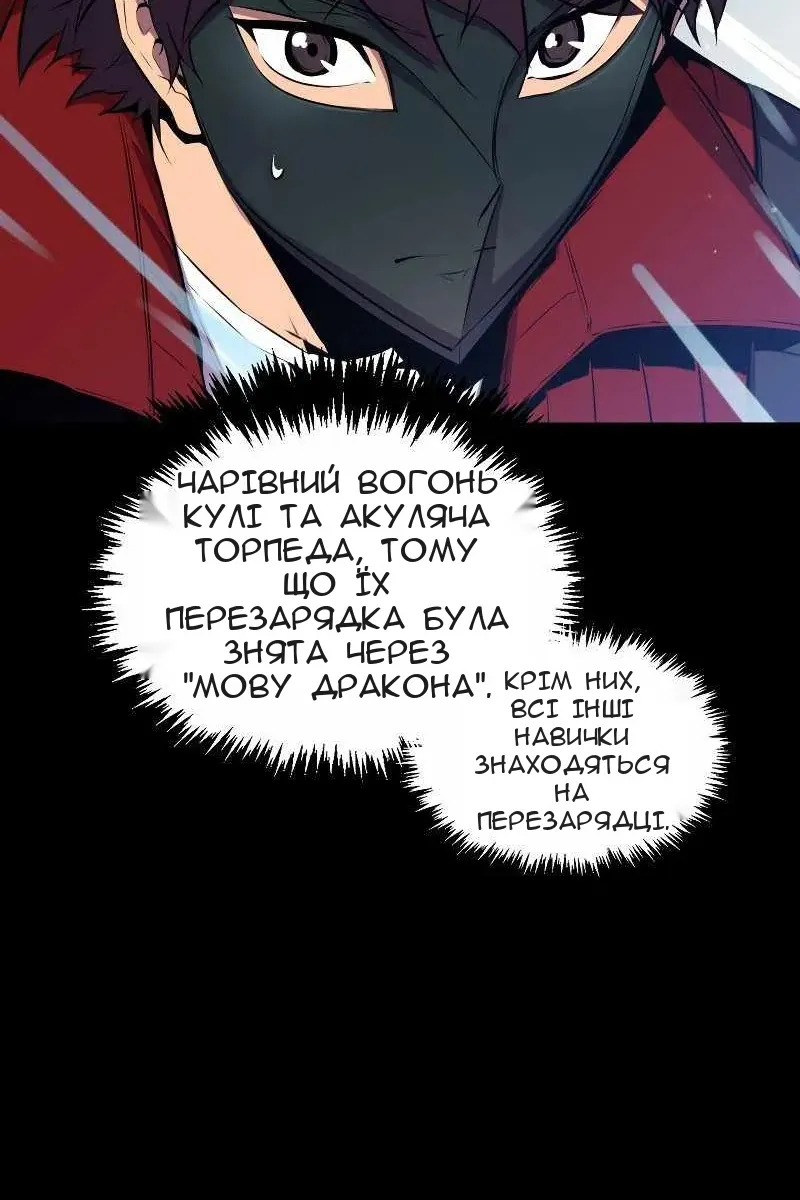 Сторінка 90