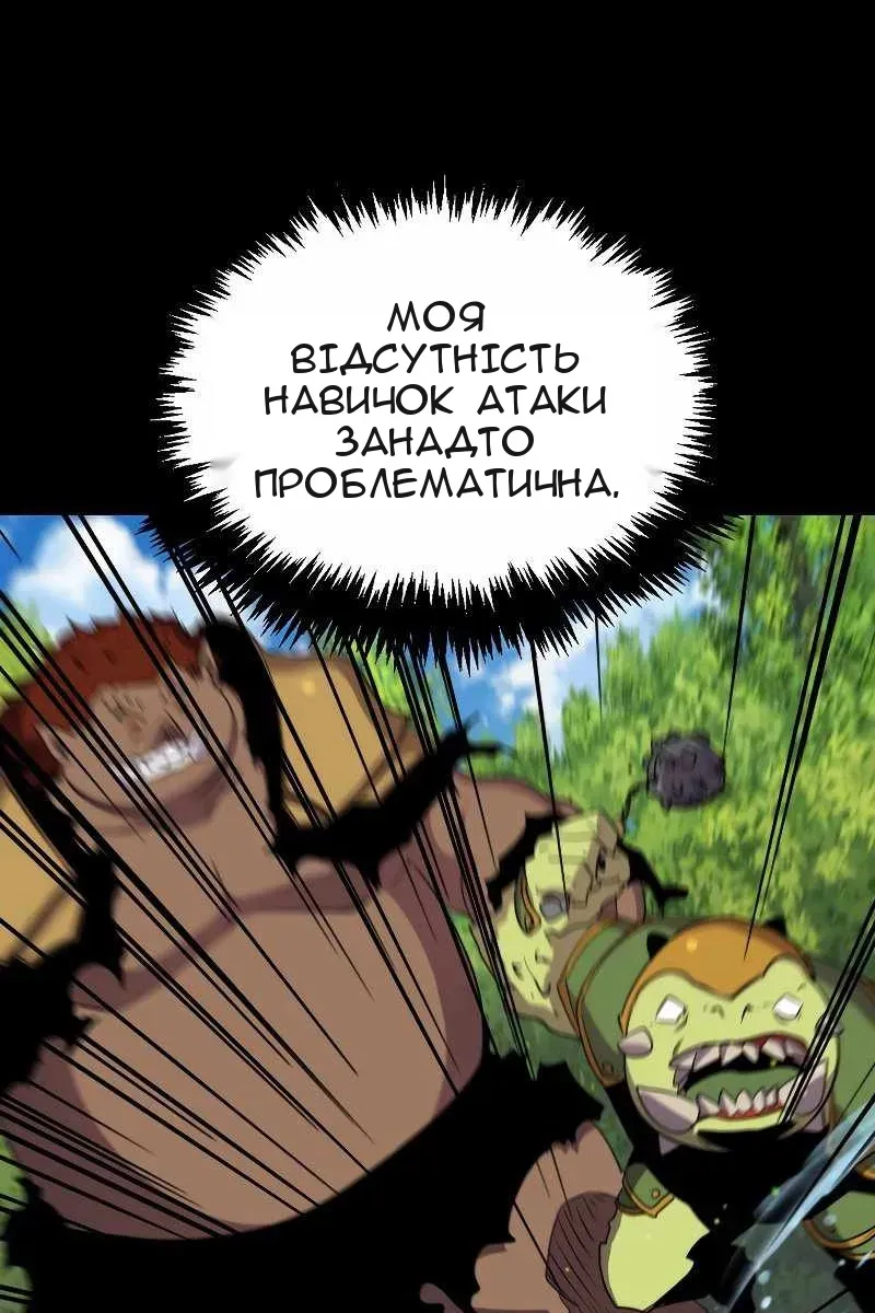 Сторінка 91