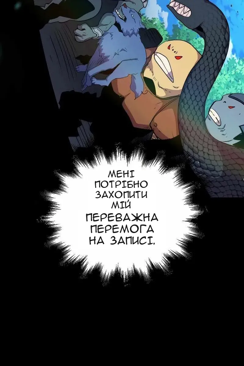 Сторінка 96