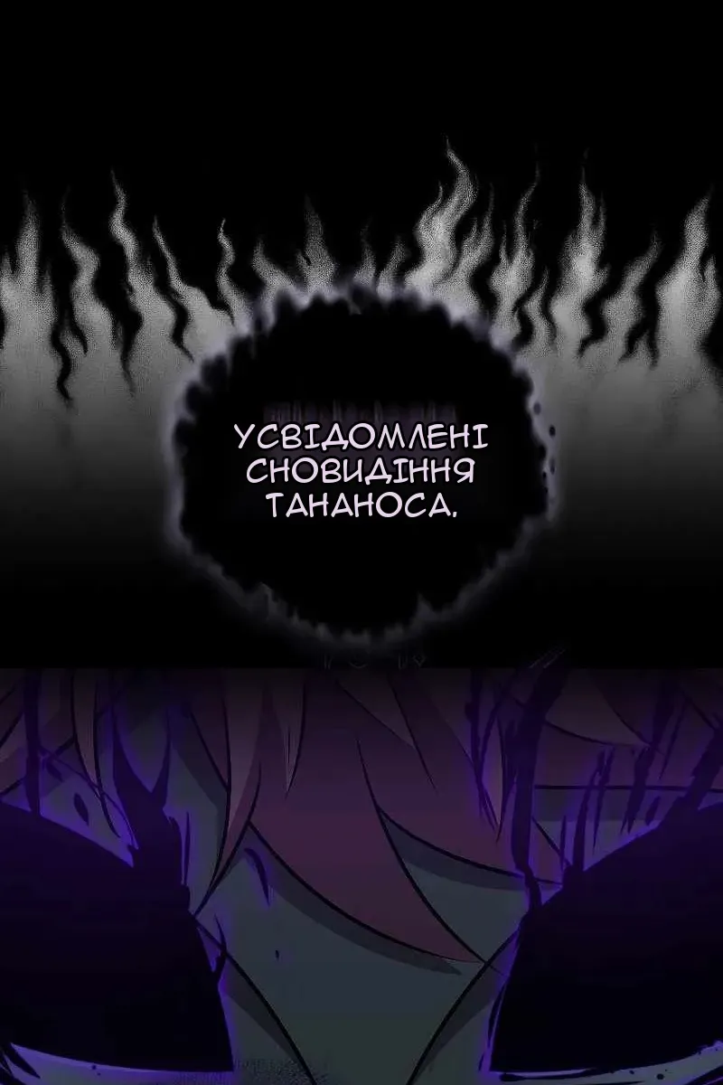 Сторінка 97