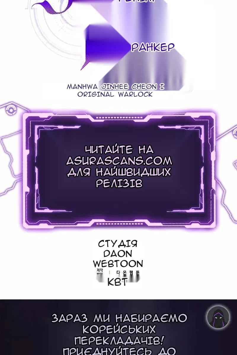 Сторінка 102