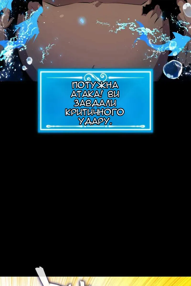 Сторінка 25