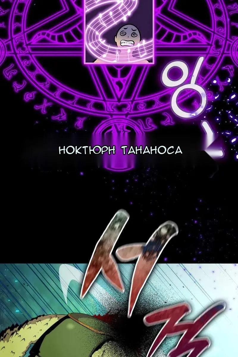Сторінка 38