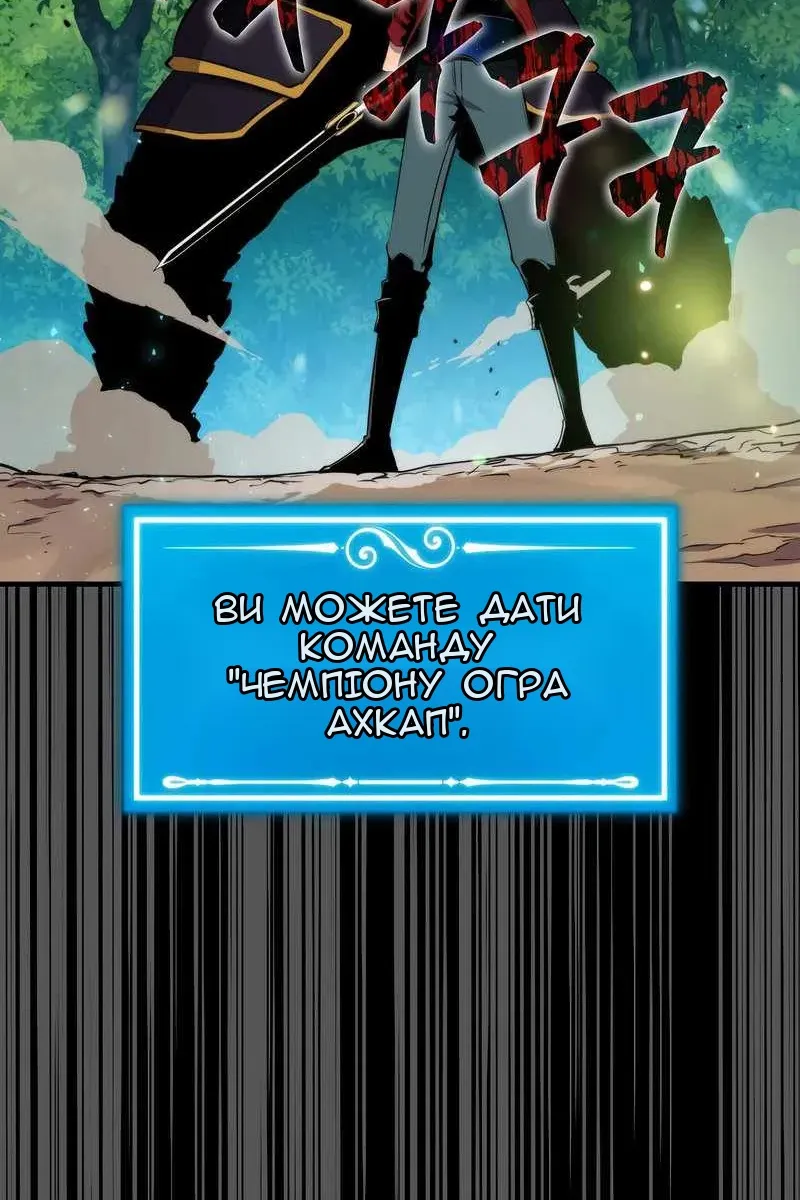 Сторінка 44