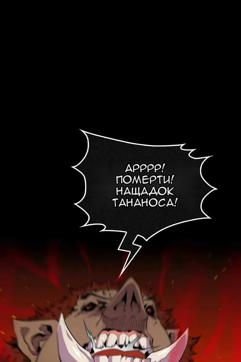 Сторінка 48