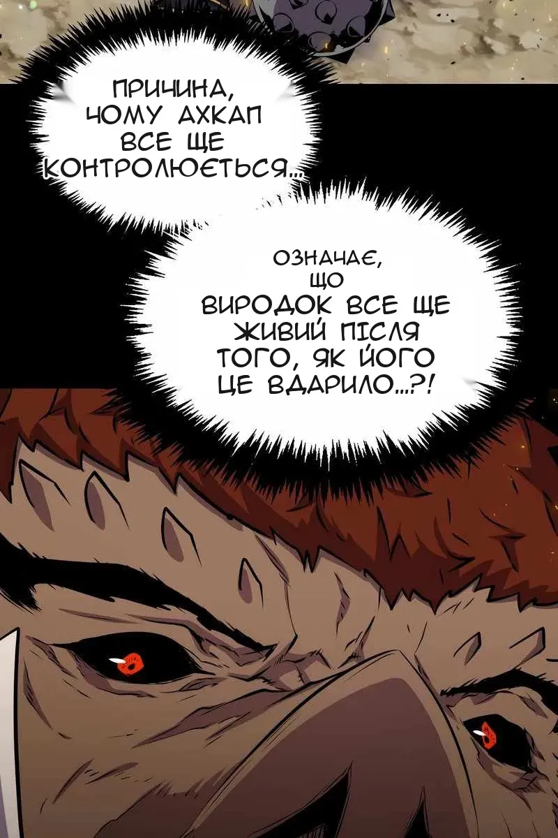 Сторінка 67