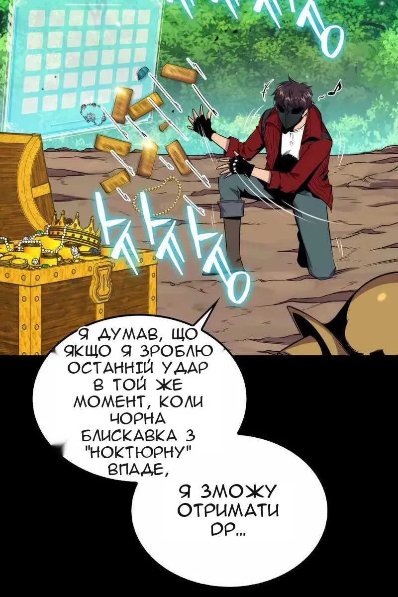 Сторінка 82
