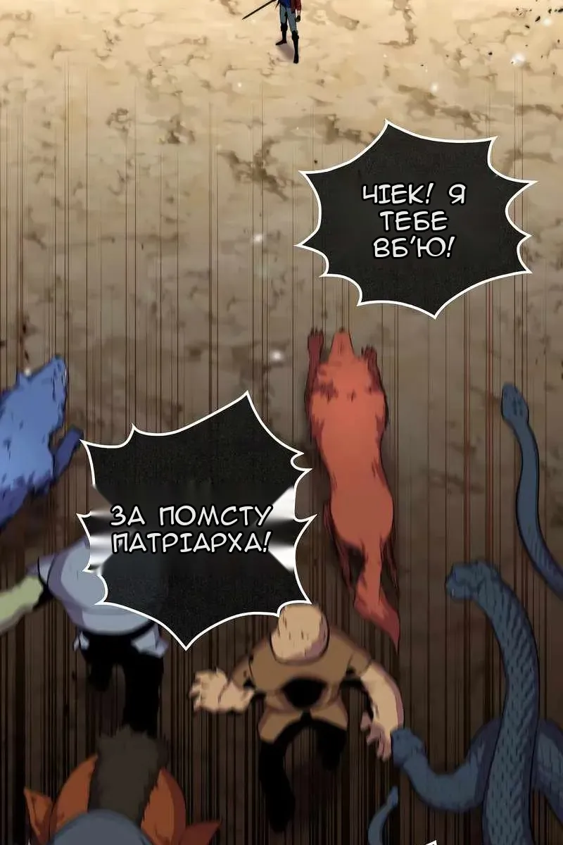 Сторінка 87