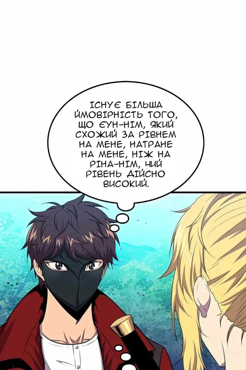 Сторінка 7