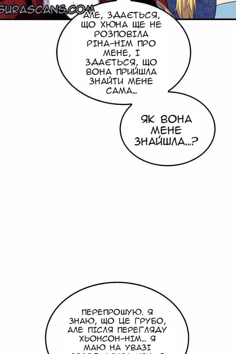 Сторінка 8