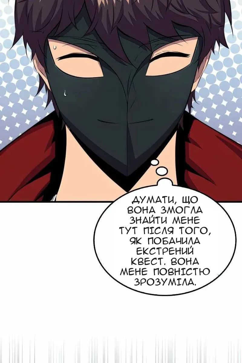 Сторінка 11