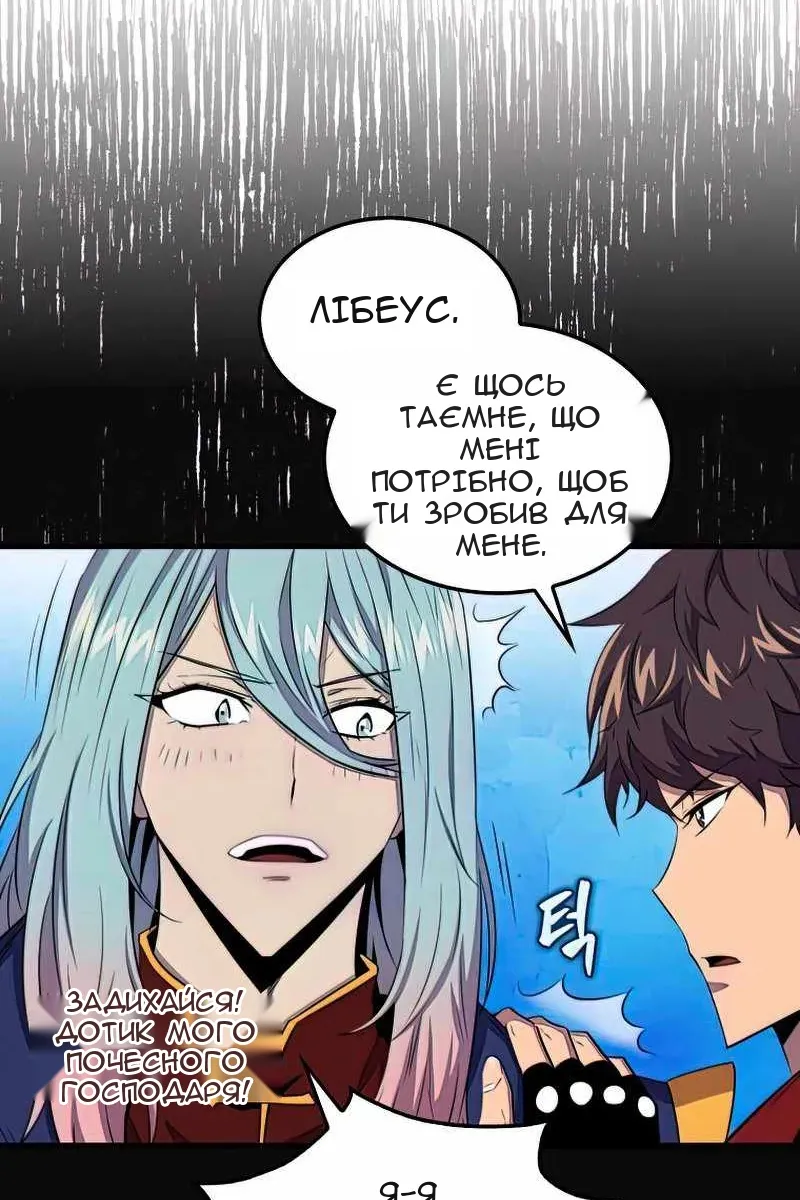 Сторінка 22
