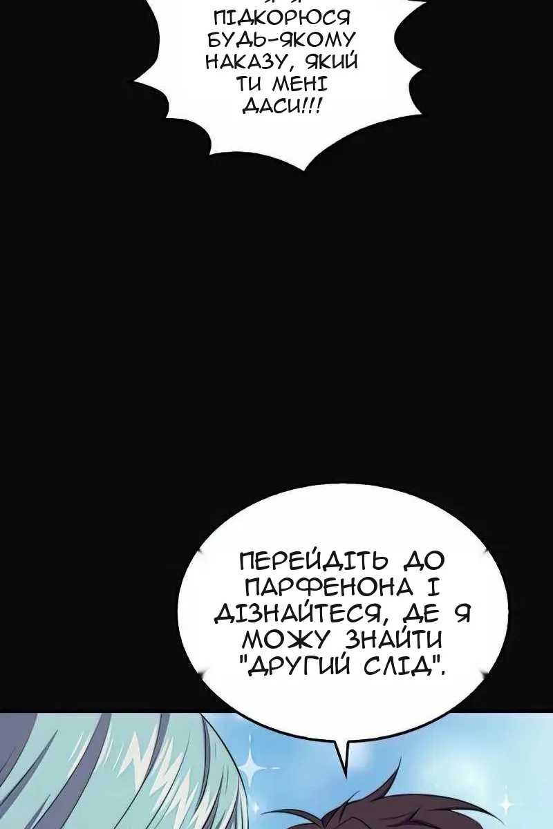 Сторінка 23