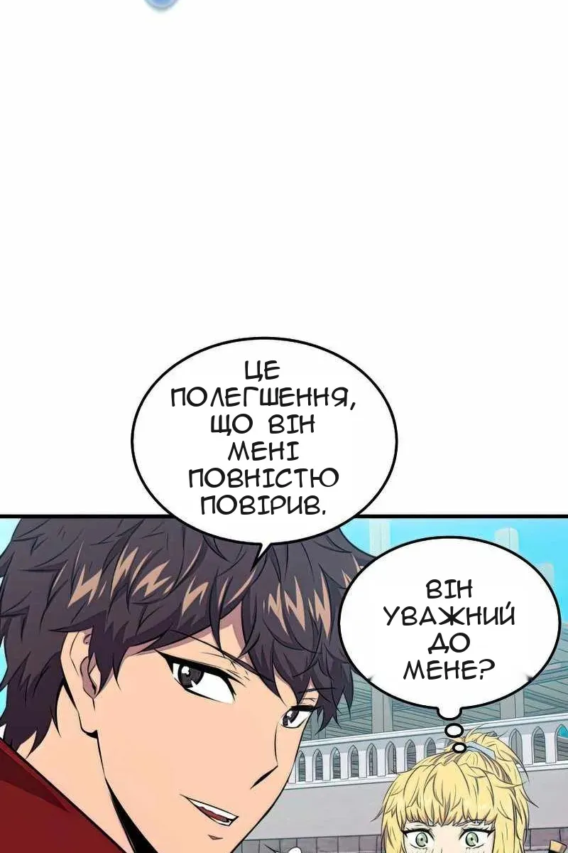 Сторінка 26