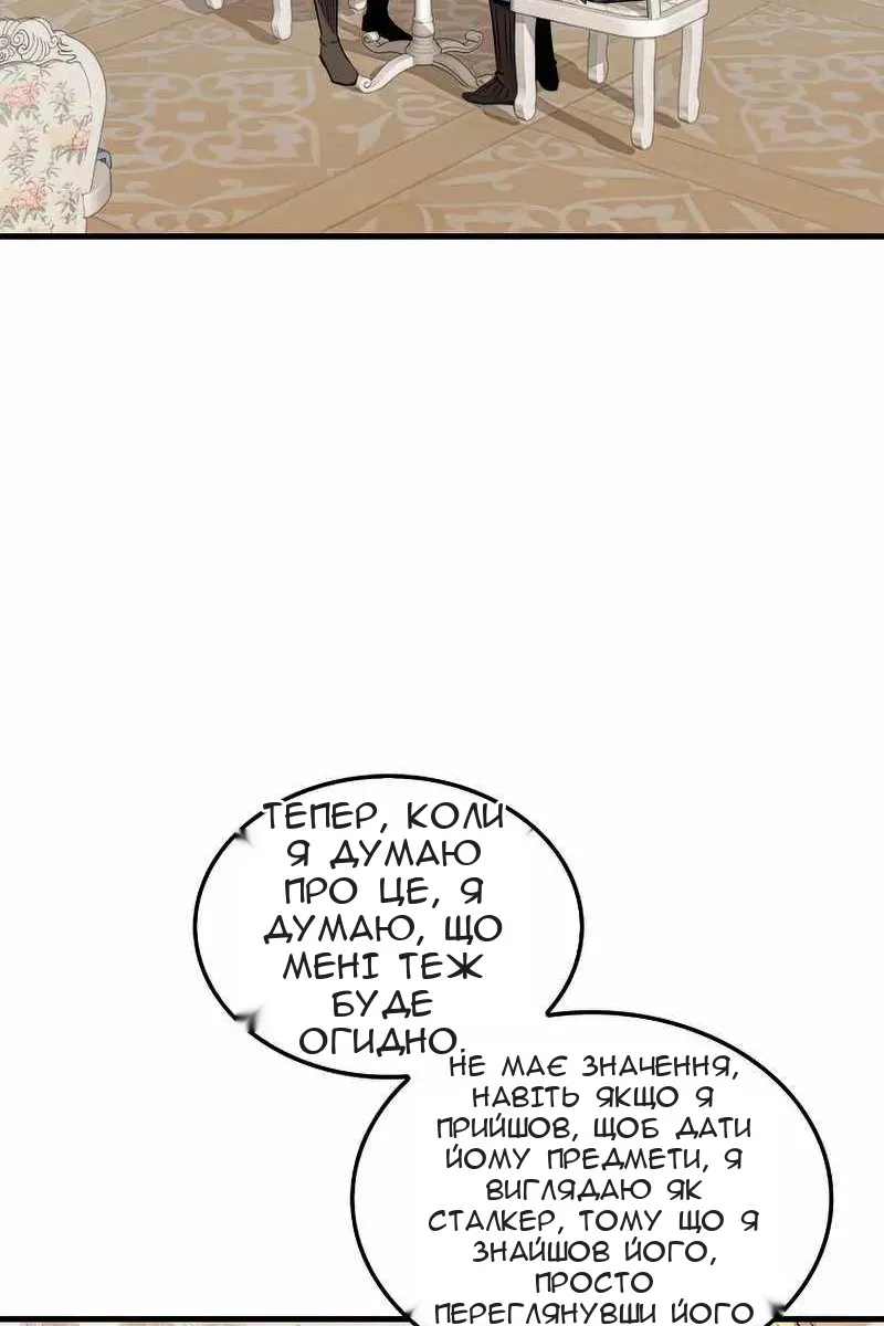 Сторінка 30