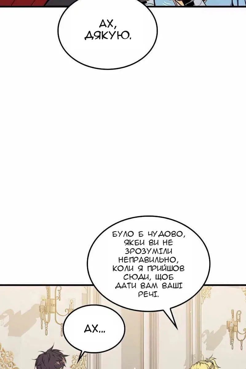 Сторінка 33