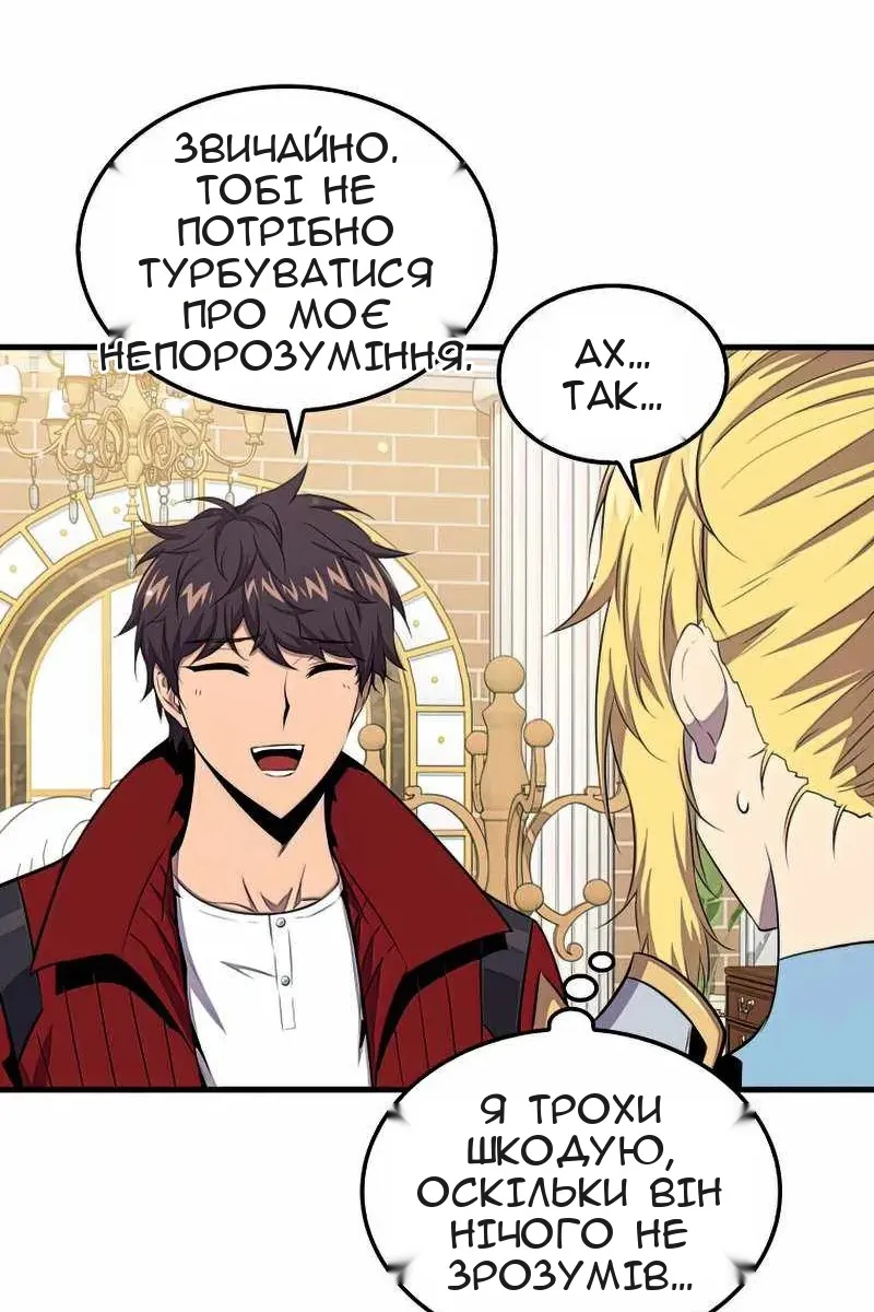 Сторінка 35