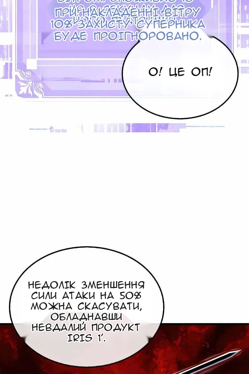 Сторінка 39