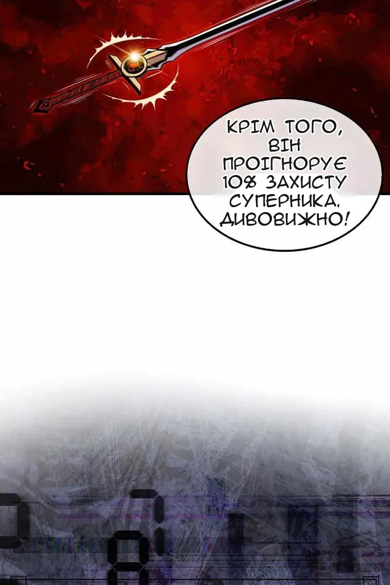 Сторінка 40