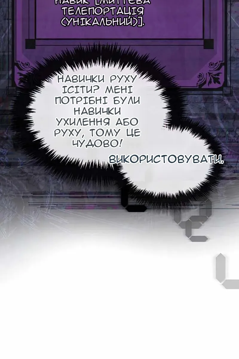 Сторінка 42