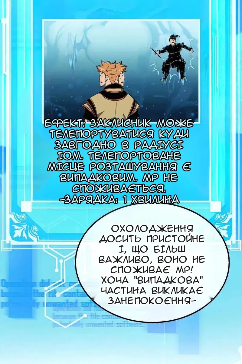 Сторінка 44
