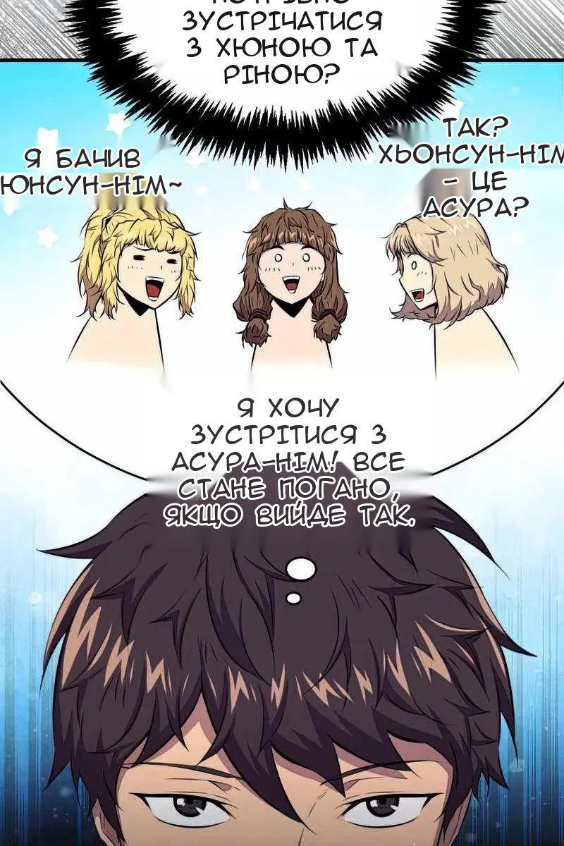 Сторінка 47
