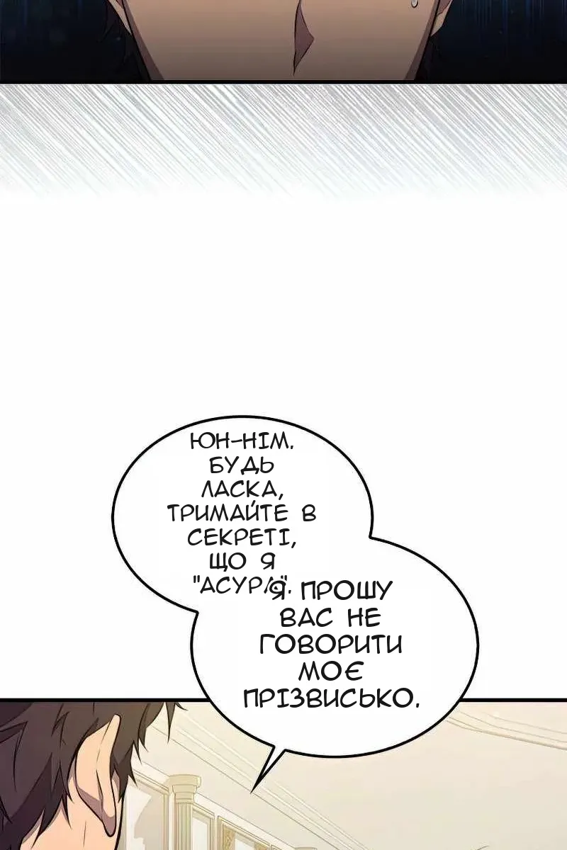 Сторінка 48