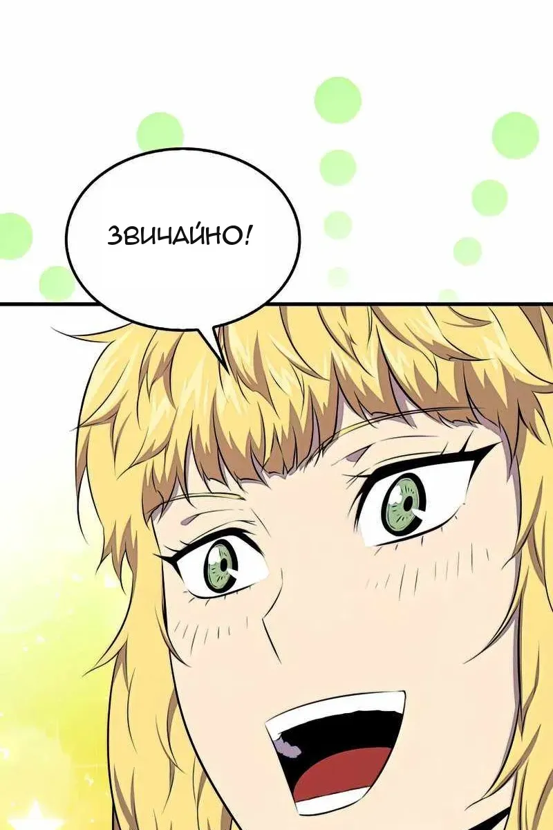 Сторінка 51