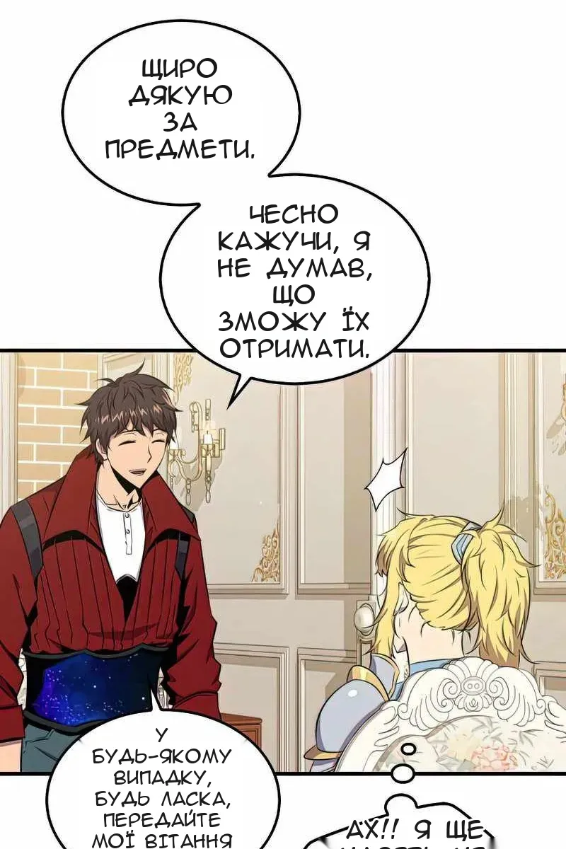 Сторінка 57