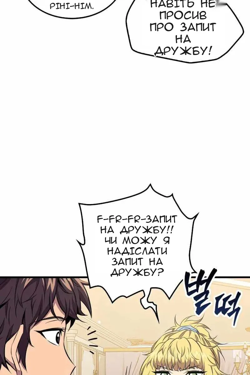 Сторінка 58