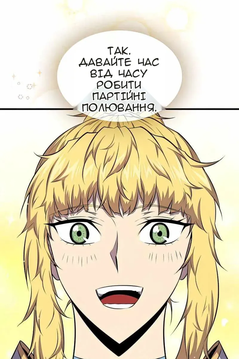 Сторінка 61
