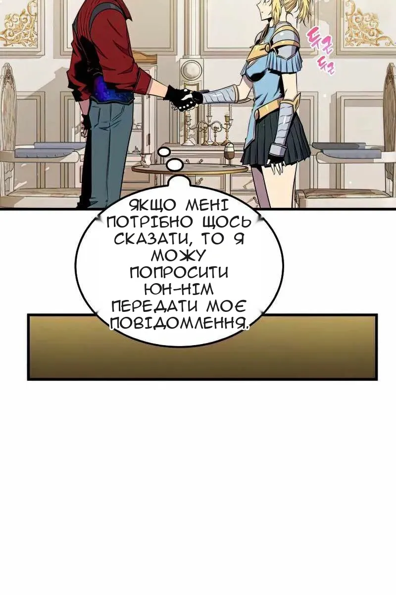 Сторінка 63