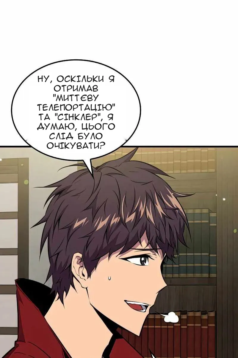 Сторінка 70