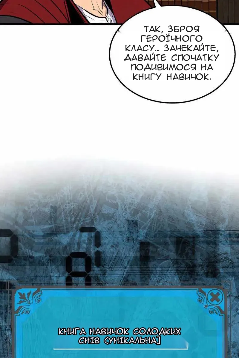 Сторінка 71